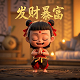 rpo洗护是什么品牌